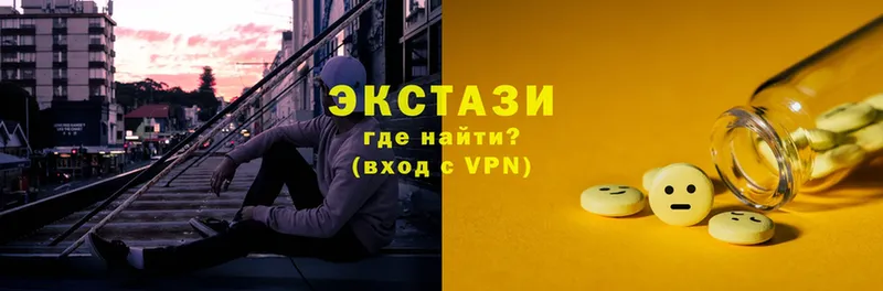 Экстази VHQ  где можно купить   Бор 